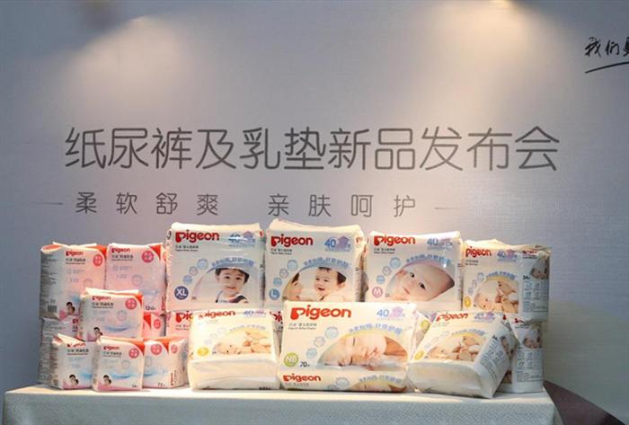 Aibo diapers and milk pad new conference