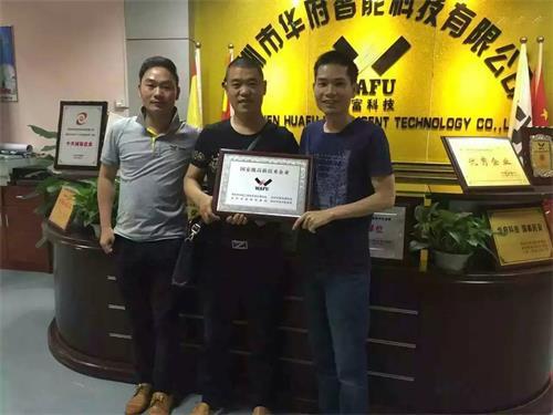 Warmly celebrate WAFU Remote Control Lock signing Sichuan general agent successfully!