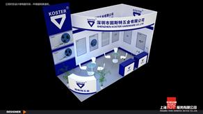2016 Shanghai  Professional Fastener  Expo