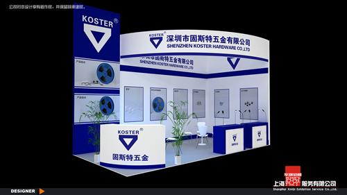 Booth Number on Shanghai Fastener Expo