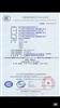 熱烈祝賀九洲普惠風機消防產品通過國家3C認證！