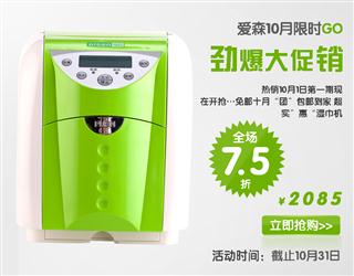 90 grams of 16 meters of Hebei Shijiazhuang environmental health | volume disposable towel to join