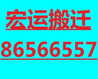 深圳公司搬遷哪家公司好