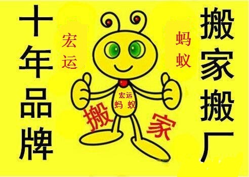 溫馨提示：搬家如何省心省錢省時(shí)