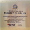 In 2015, it received approval from the China manufacturing network