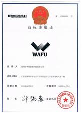 Registered Trademark (WAFU)