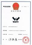 Registered Trademark (WAFU)