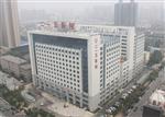 咸阳核工业215医院