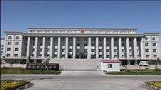新疆伊宁市人民法院