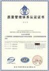 Certificate name:Management certificate