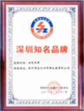 Honorary certificate