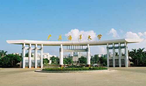 广东海洋大学