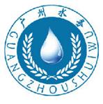广州市水务局