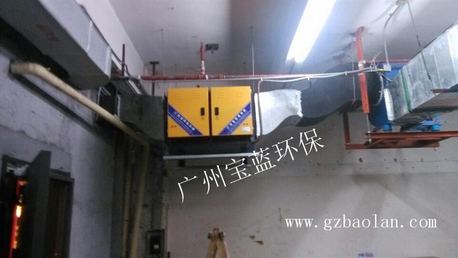 广州宝蓝油烟净化器工程图片