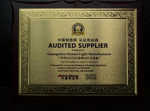 All products are certified by SGS