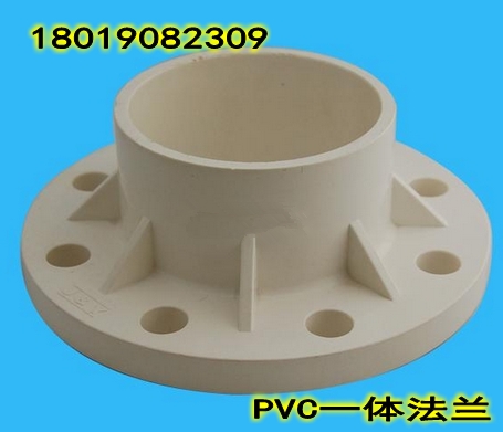 pvc白色一体式法兰片,pvc连体塑料法兰50