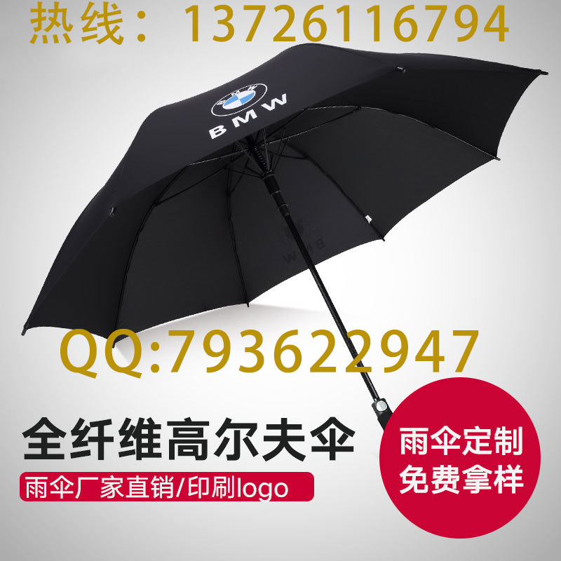 深圳广告伞