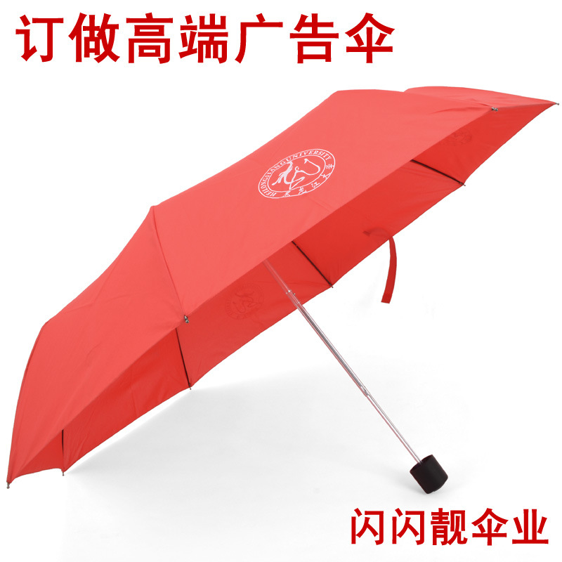 深圳雨伞厂