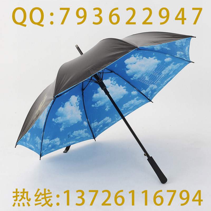 廣州雨傘廠