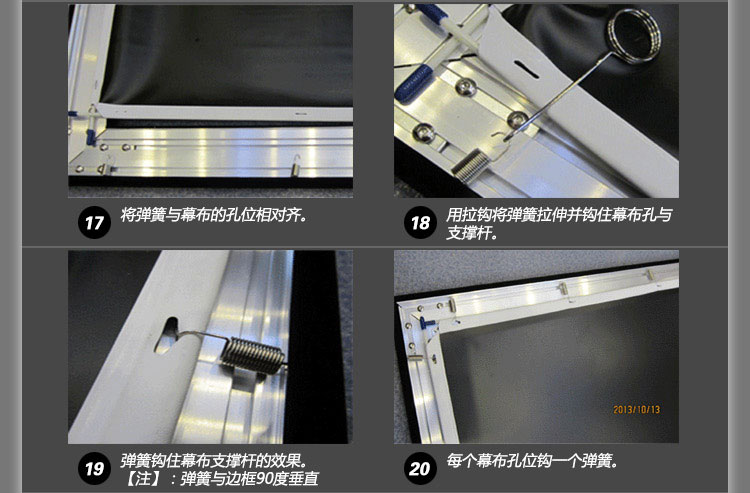 立影画框3d金属幕安装流程视图简说