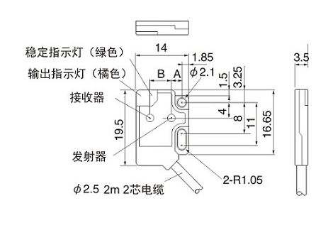 尺寸图