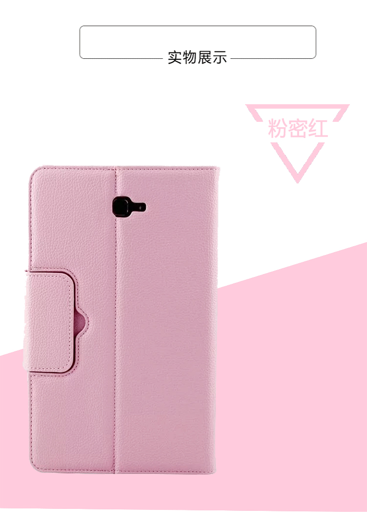 T580 PINK