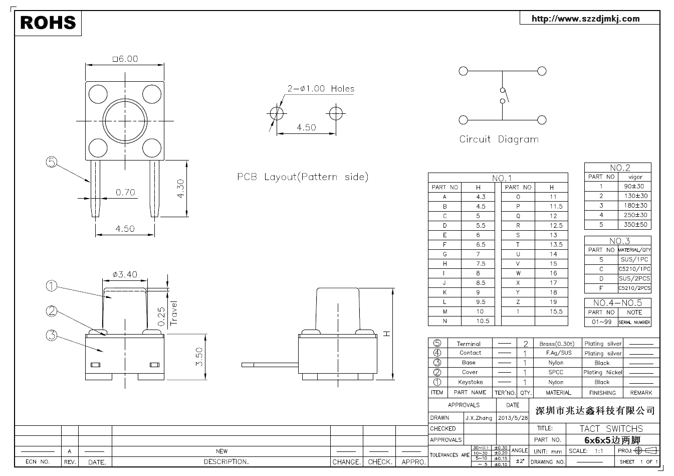 0mmx6.0mm边两脚(dip)轻触开关