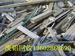 广州废品回收