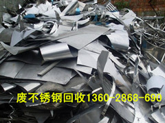 广州废金属回收