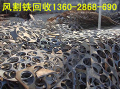 广州废品回收价格