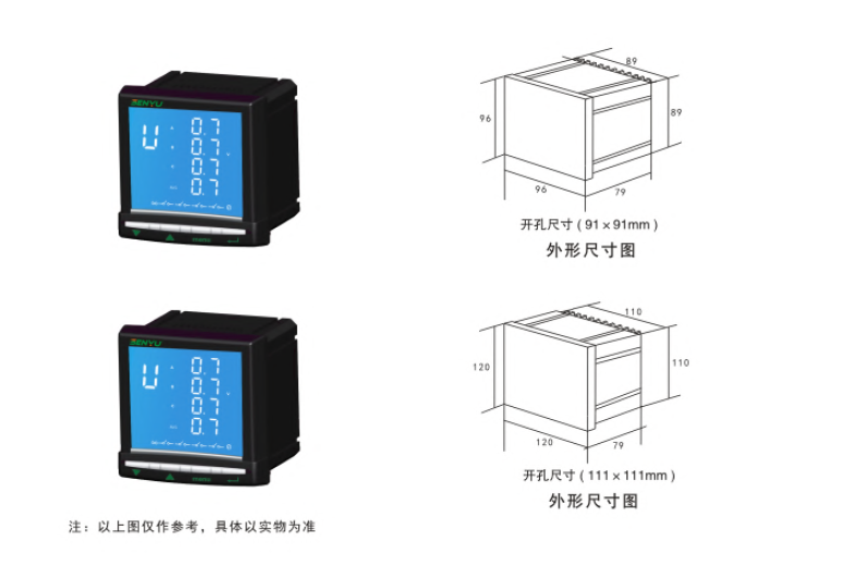 型号与技术参数