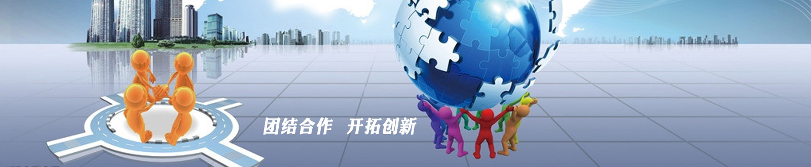 关于当前产品3308维多利亚优惠大·(中国)官方网站的成功案例等相关图片