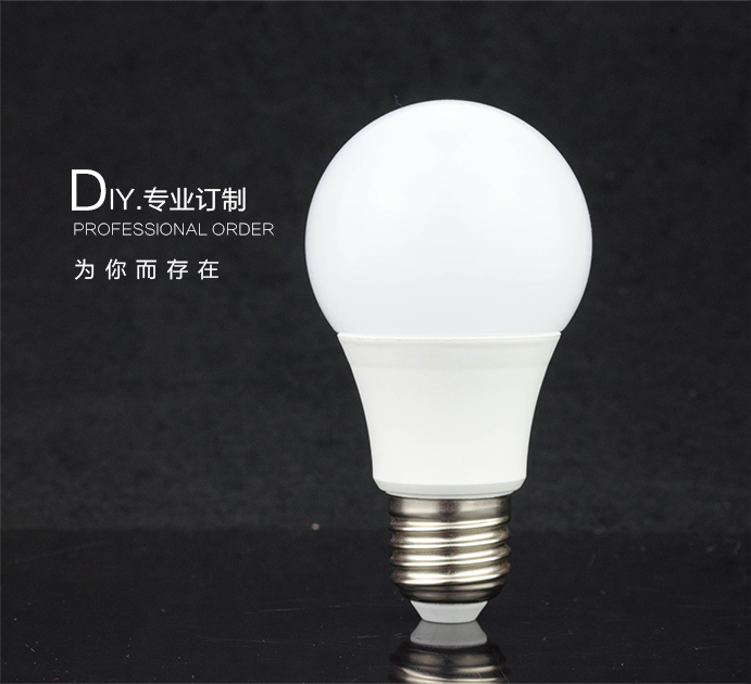 LED专业订制开发