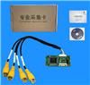4CH SD video card/video capture card/dvr video card support Streaming&live&conference MINI 400sd