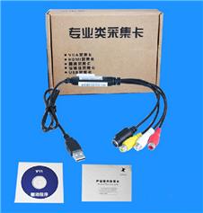 Laptop External USB video card/video capture card/dvr video card support video conference USB652