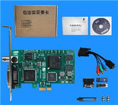 Medical laparoscopic video card/video capture card/dvr video card support HDMI SDI VGA DVI TC-740A
