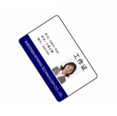 ISO card/Access Control/access control system ISO Ultra-thin card 2308