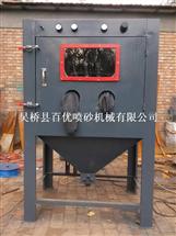 河北沧州箱式自动滚桶型喷砂机