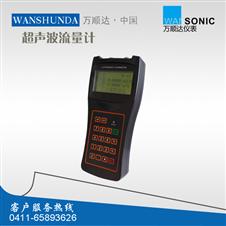 WSD-2000H手持式超声波流量计