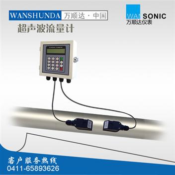 WSD-2000S壁挂外夹式超声波流量计/能量表