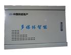 Xi 'an multimedia info box | LEC - QTA | new model