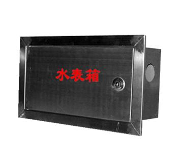 Xi 'an umc UETX - SB produce wholesale water meter box