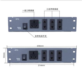 联电UEtx-MKAP9电源插座模块条