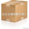 北京三层五层牛皮纸箱淘宝纸箱搬家纸箱