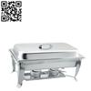 方型自助餐炉（Stainless Steel Buffet Stove）ZD-CL08