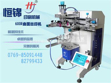 Automatic round screen printing machine