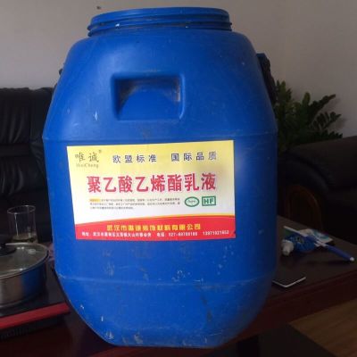 聚乙酸乙烯酯乳液