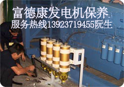 广州市柴油发电机维修保养服务 富德康机电工程