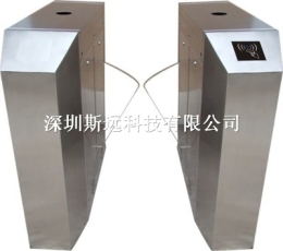 八角斜面翼閘