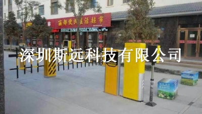 停車案例